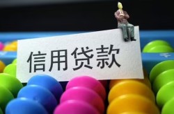 重庆应急应急贷款-重庆应急借款短借-重庆应急私人借贷私借