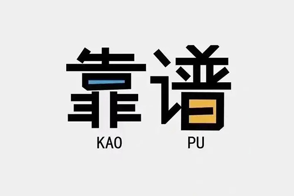 重庆应急民间短借-重庆应急空放-重庆应急私人身份证借私借