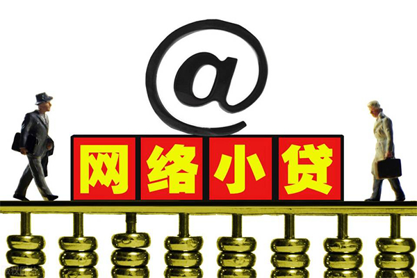 重庆应急私人信用贷款