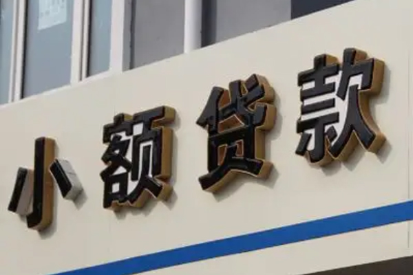 重庆应急按揭车贷款不押车