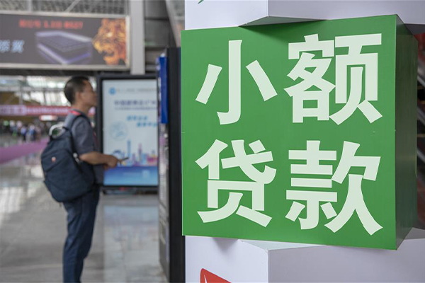 重庆应急车抵贷