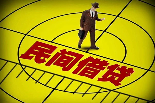 重庆应急身份证小额贷款