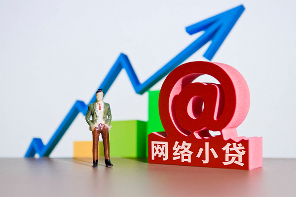 重庆应急抵押车辆贷款