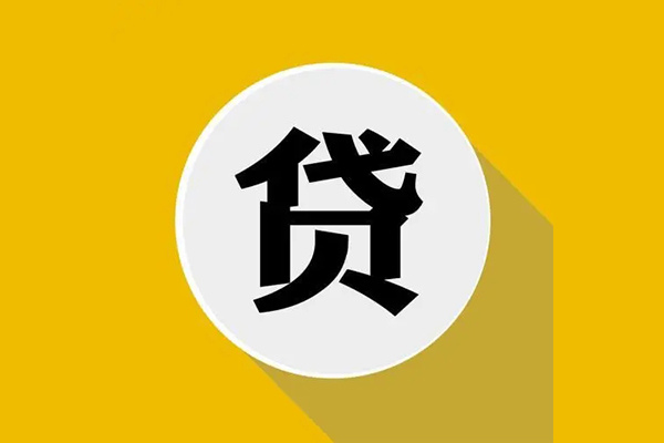 重庆应急车子抵押贷款