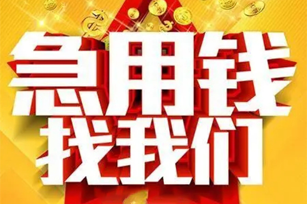 重庆应急押车空放