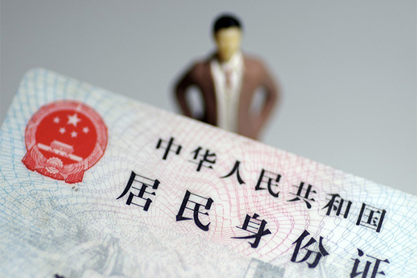 重庆应急小额信用贷款