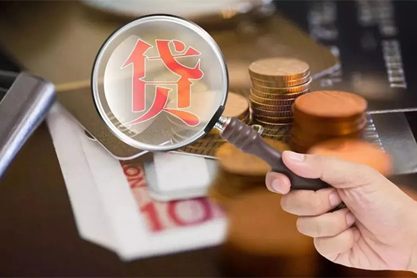 重庆应急汽车贷款