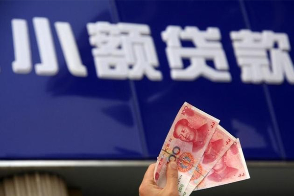 重庆应急二次GPS贷款