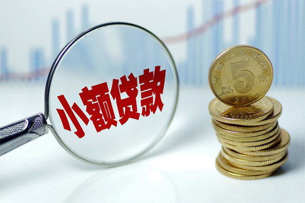 重庆应急押车借款